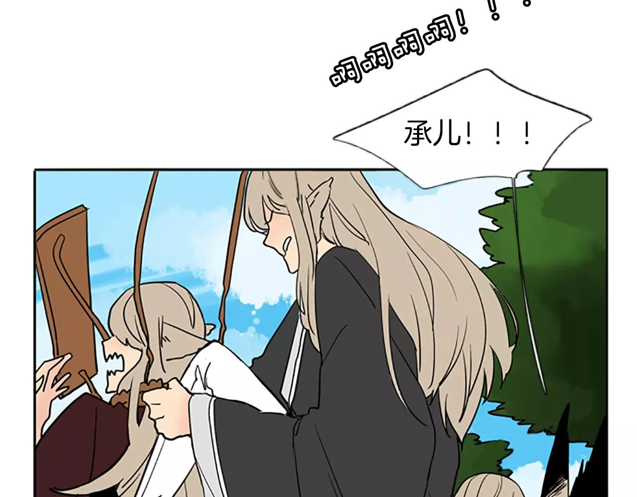 第66话 卡捷琳娜回来了62