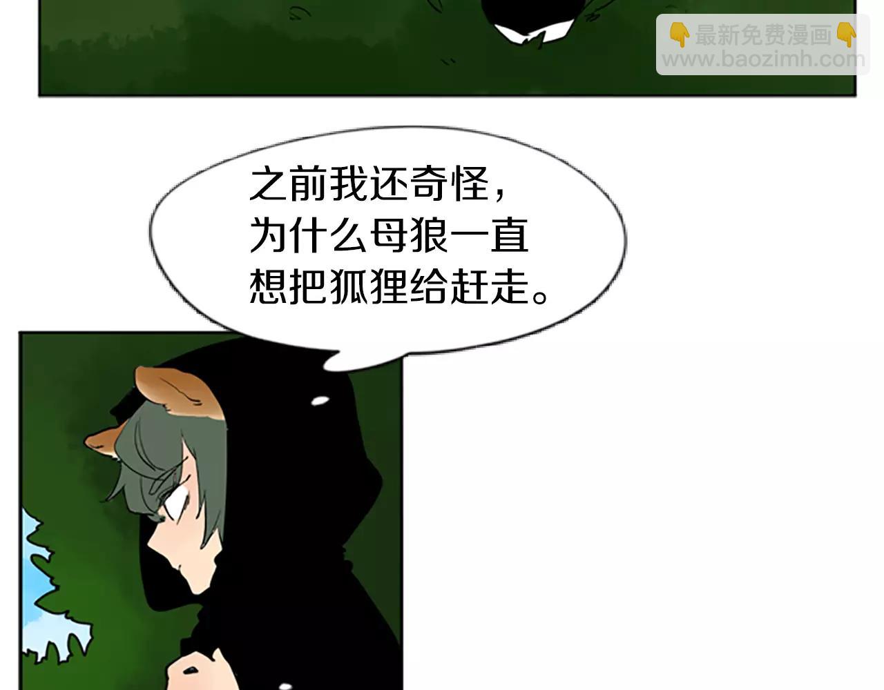 第66话 卡捷琳娜回来了68