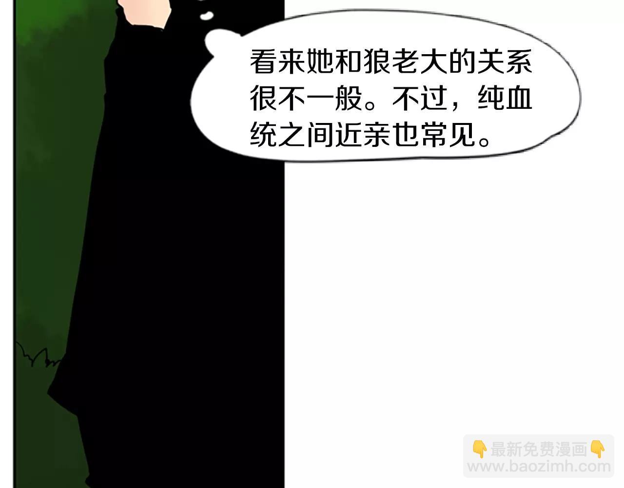第66话 卡捷琳娜回来了69