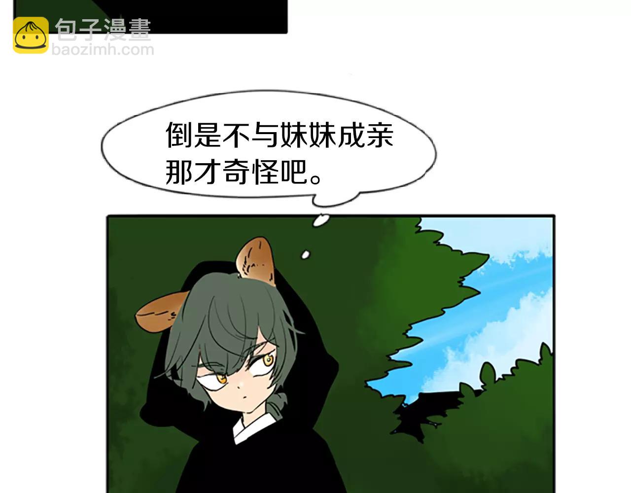 第66话 卡捷琳娜回来了70
