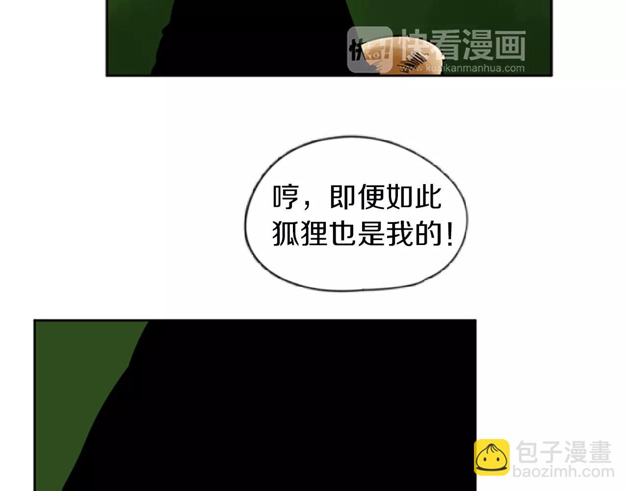 第66话 卡捷琳娜回来了71