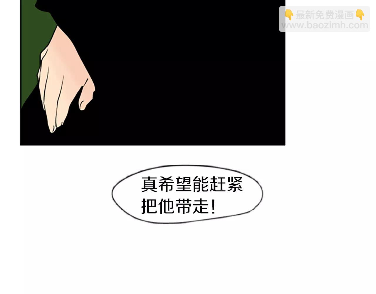 第66话 卡捷琳娜回来了72