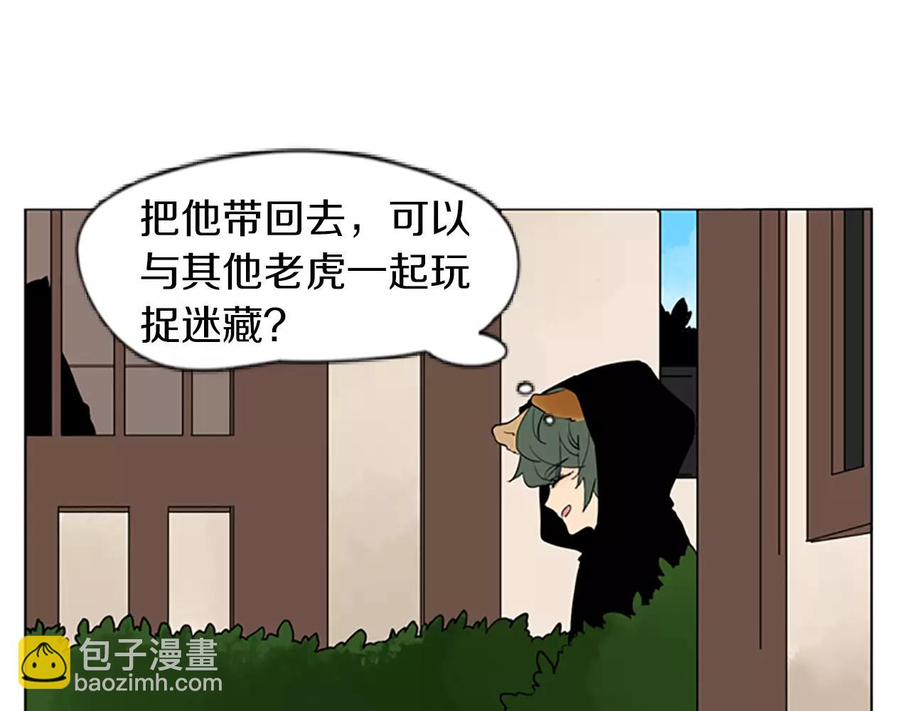 第66话 卡捷琳娜回来了73
