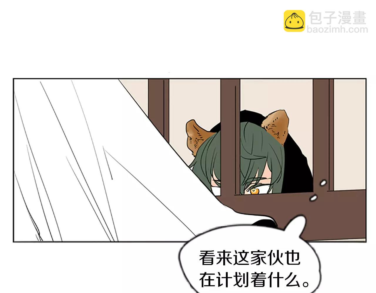 第66话 卡捷琳娜回来了82