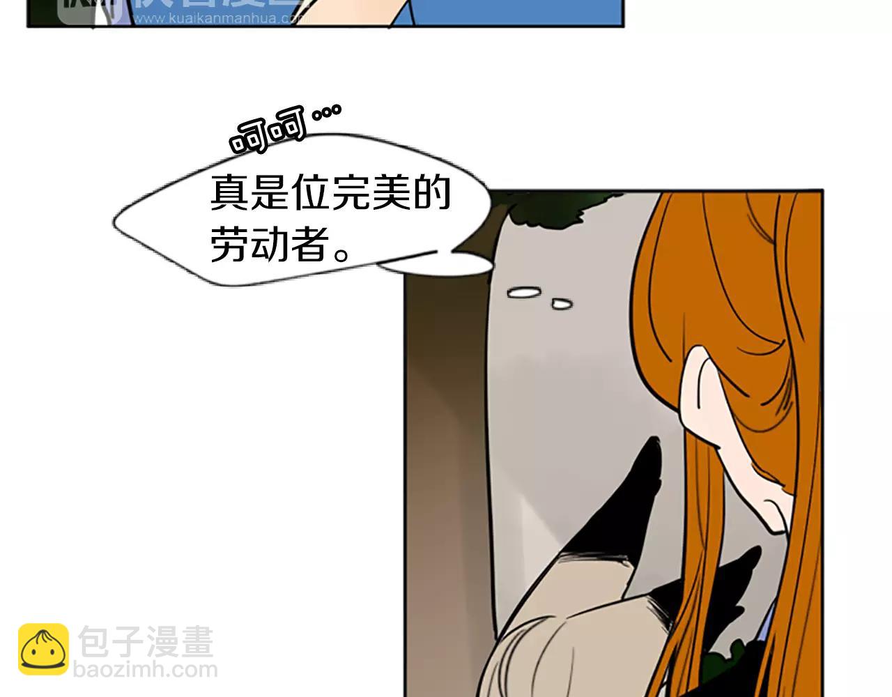 第66话 卡捷琳娜回来了9