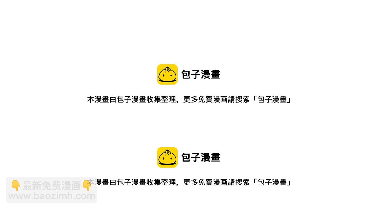 第67话 很高兴见到你100