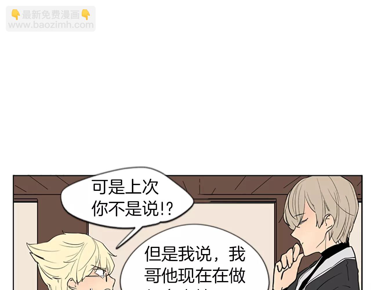 第67话 很高兴见到你14