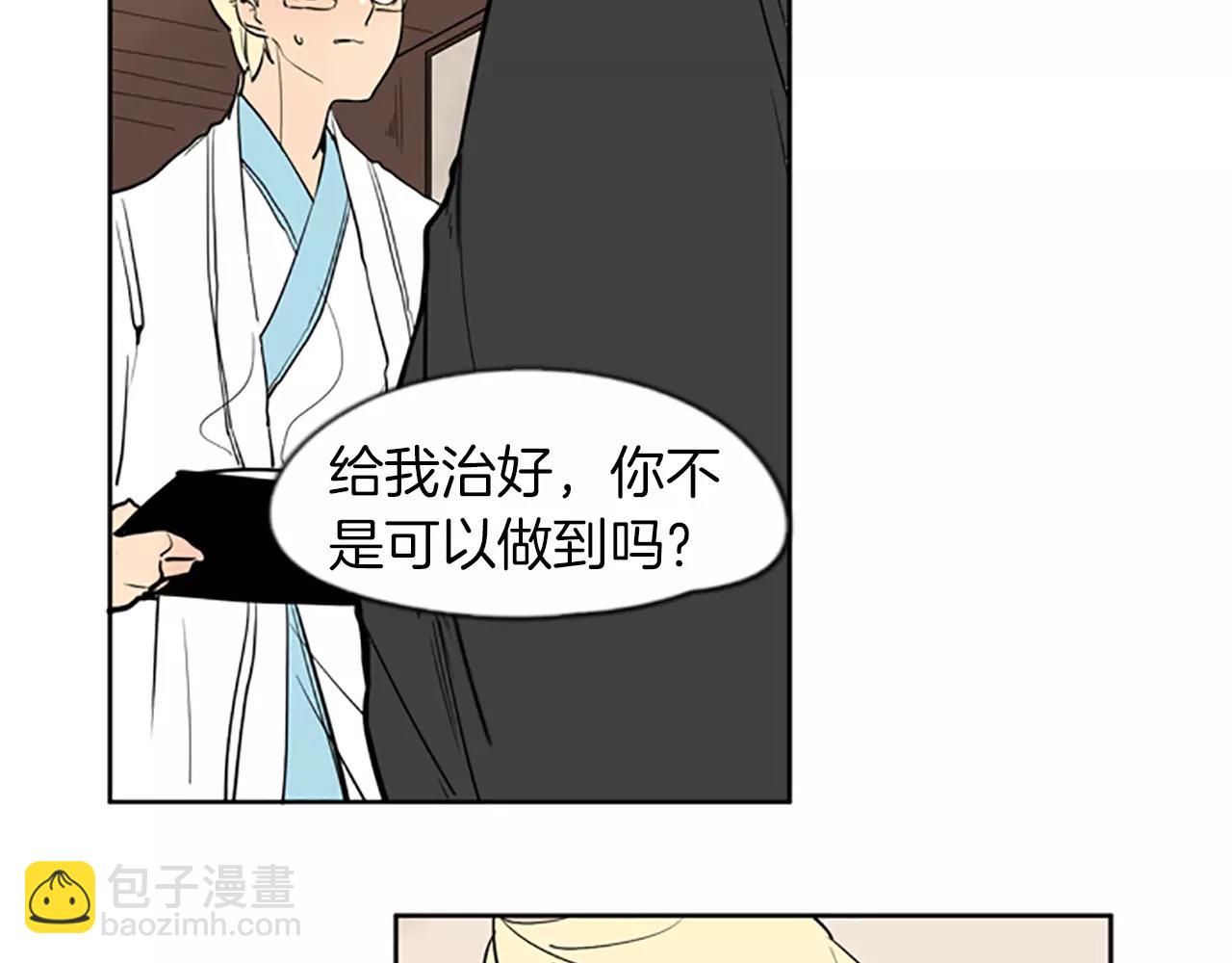 第67话 很高兴见到你16