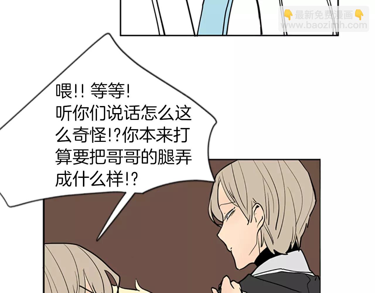 第67话 很高兴见到你18