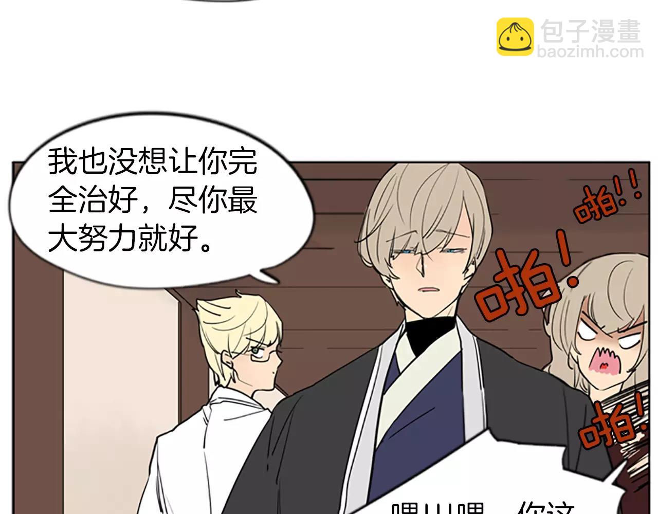 第67话 很高兴见到你21