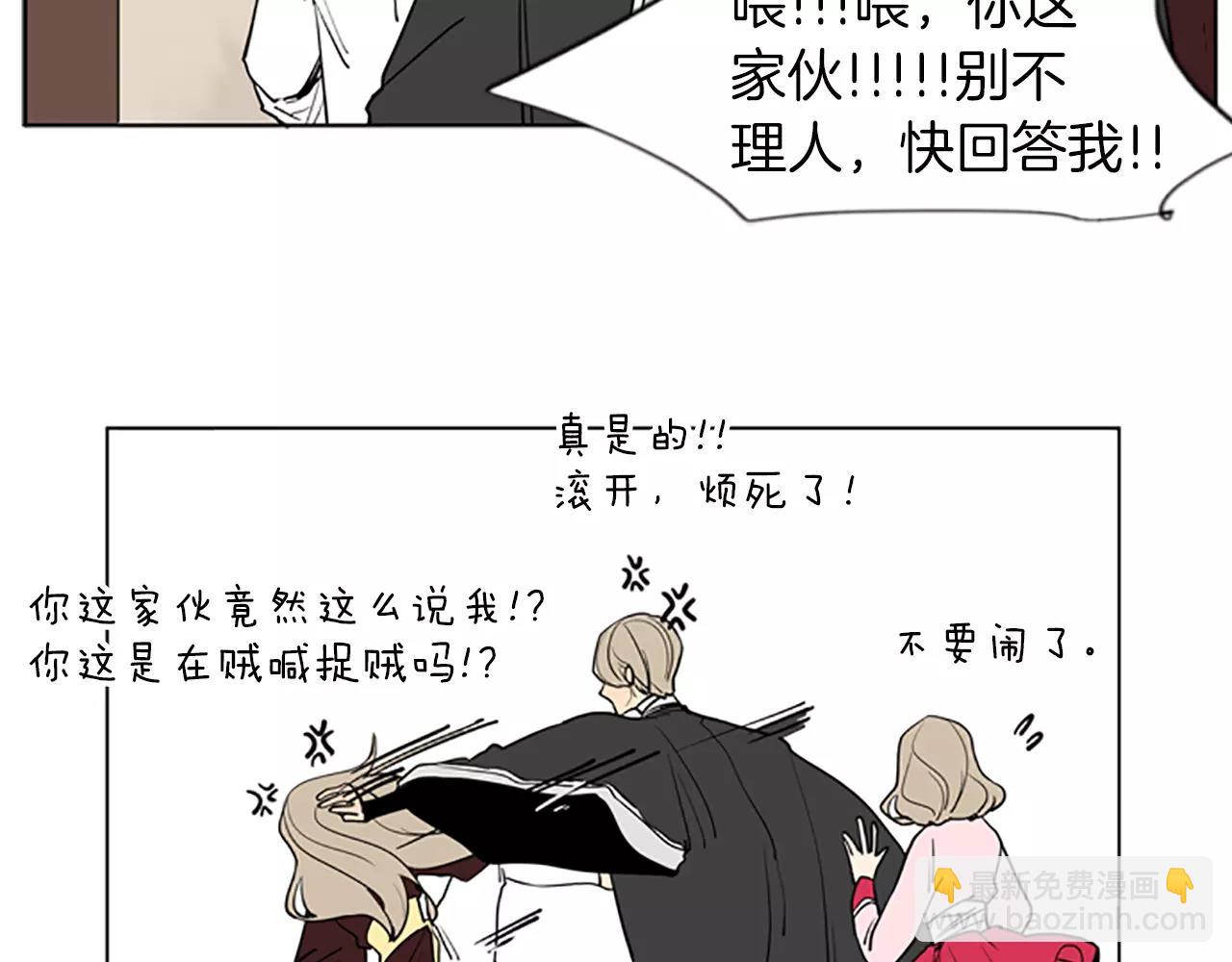 第67话 很高兴见到你22