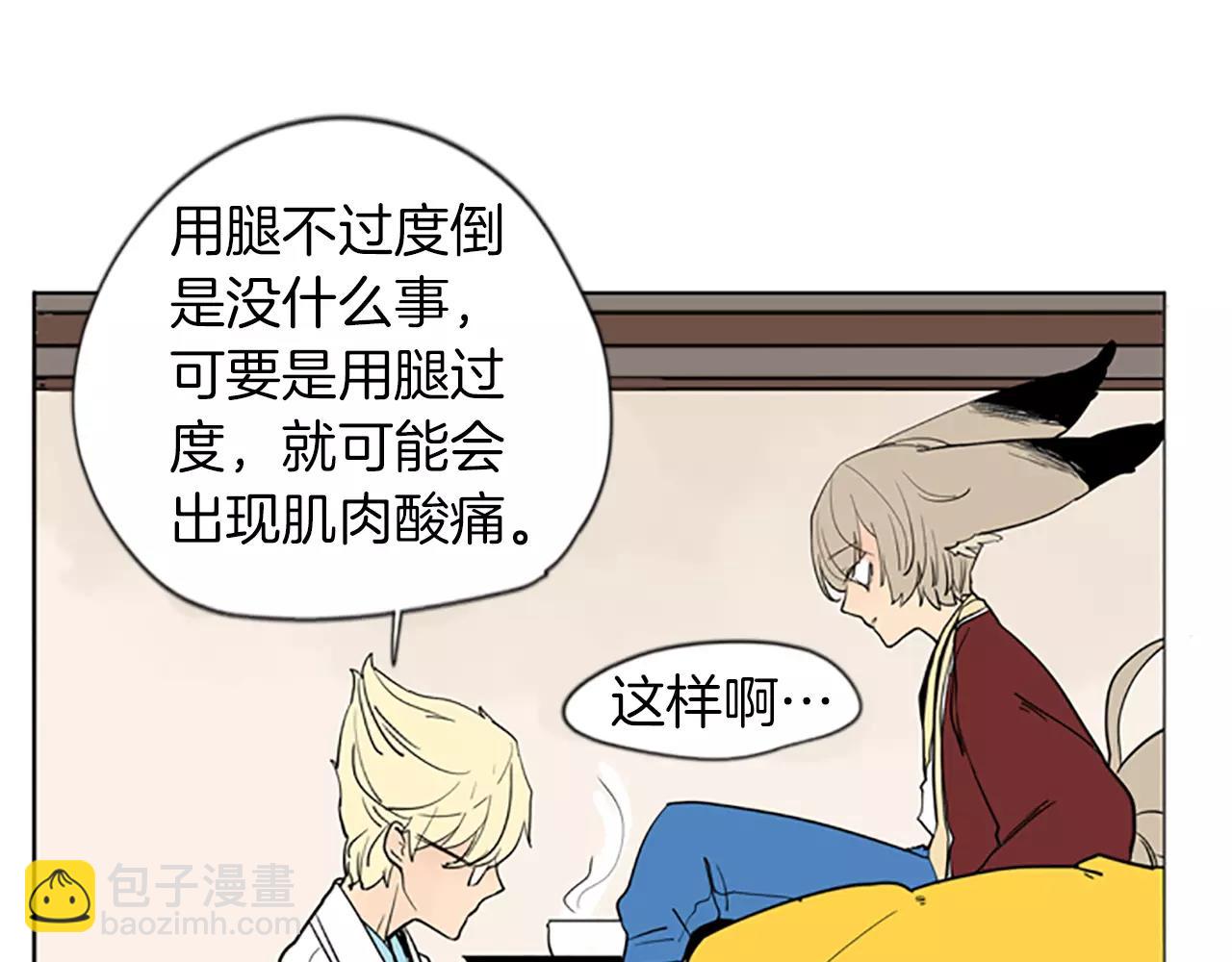 第67话 很高兴见到你39