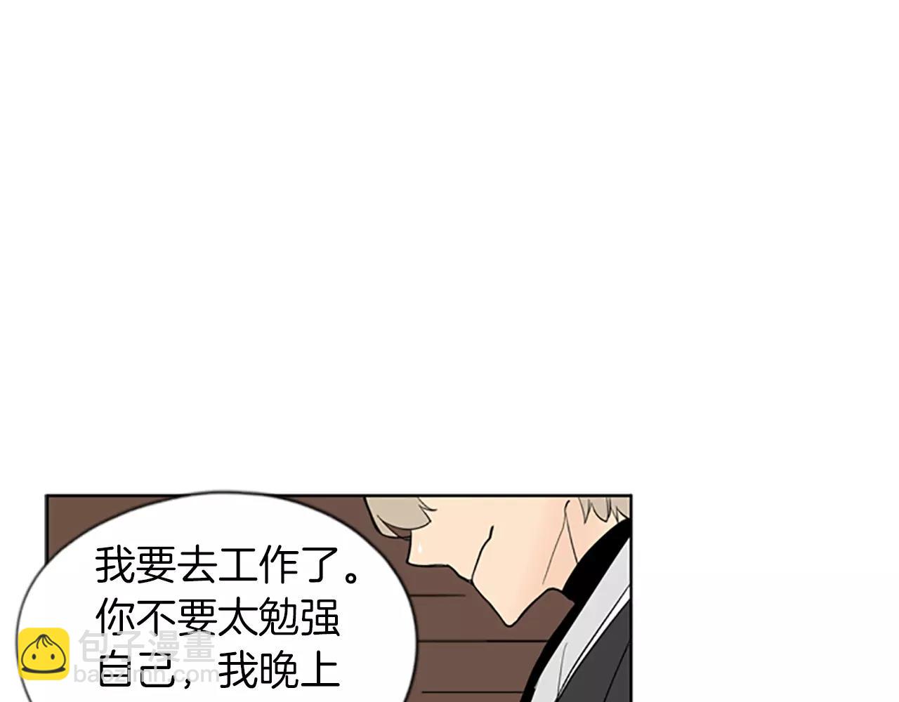 第67话 很高兴见到你4