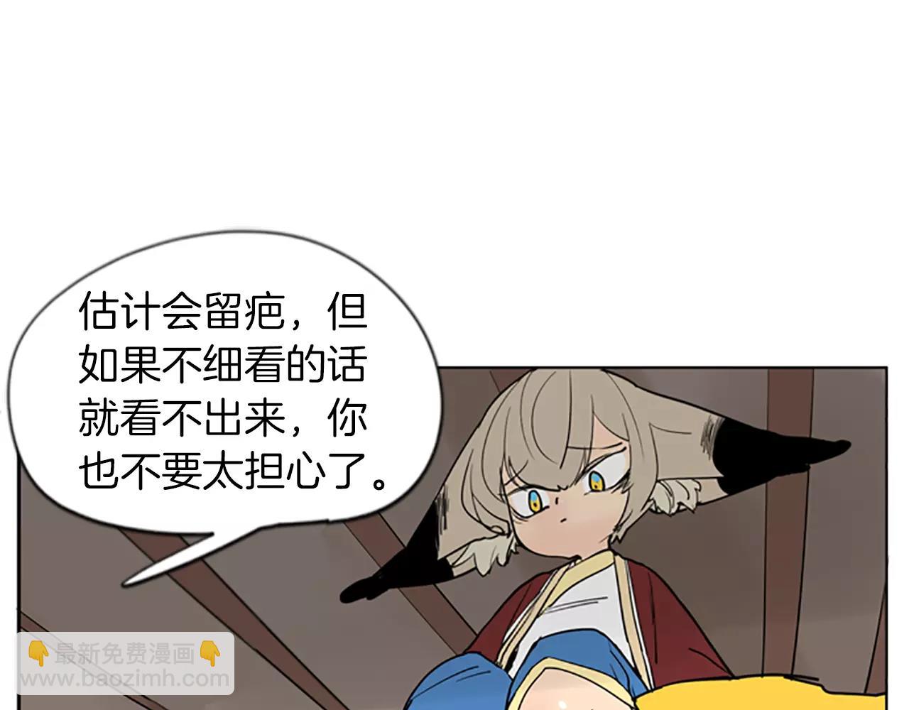 第67话 很高兴见到你44