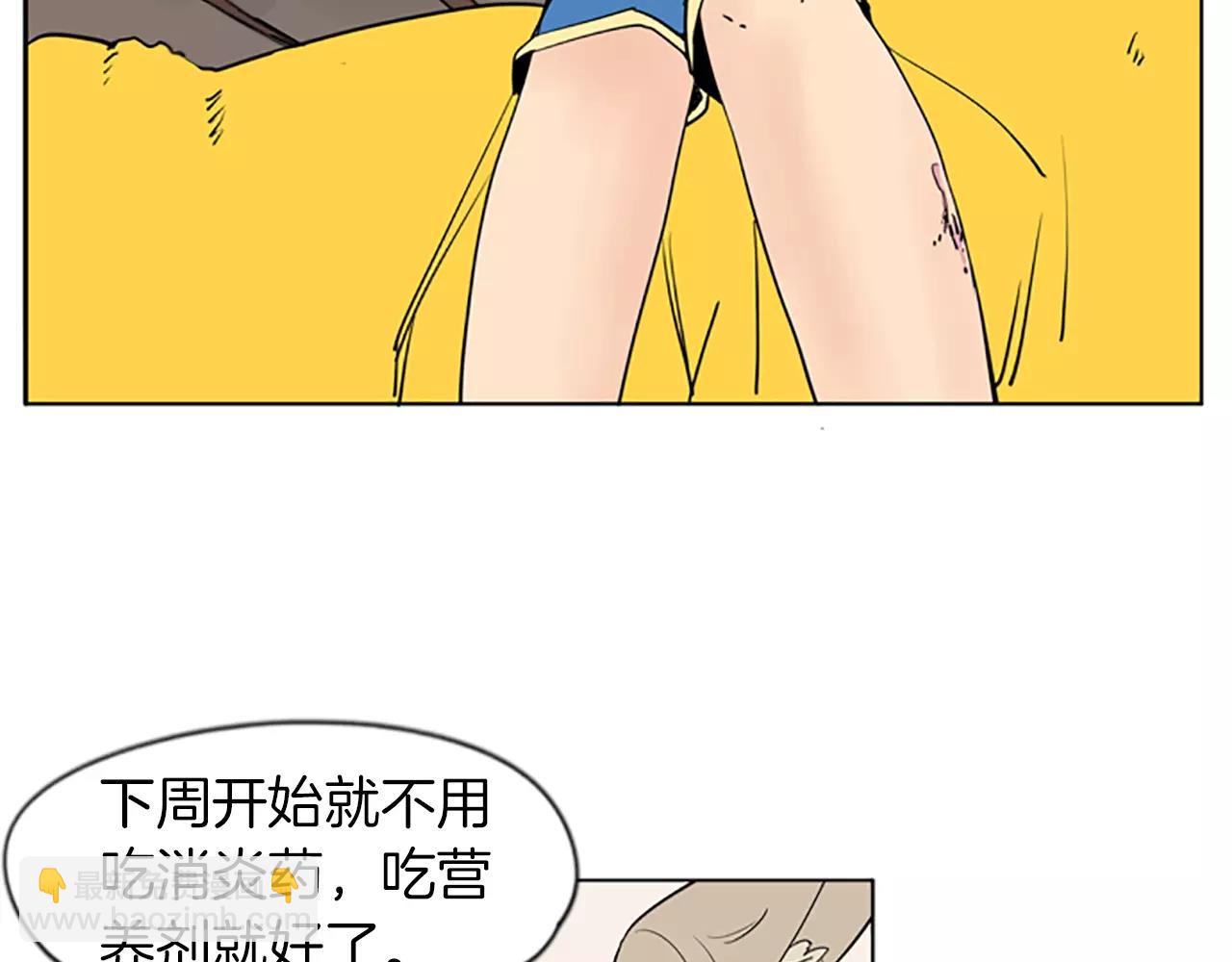 第67话 很高兴见到你45