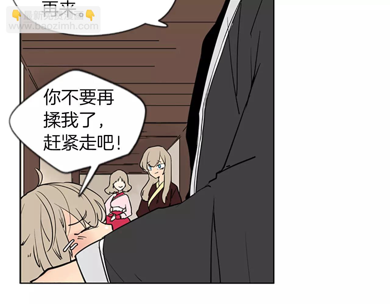 第67话 很高兴见到你5