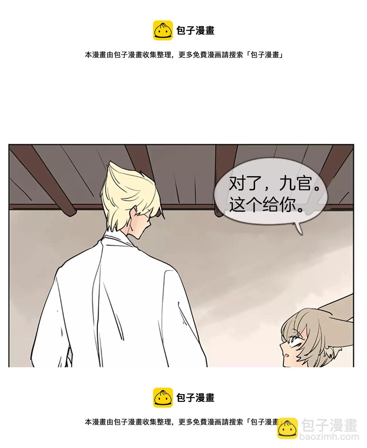 第67话 很高兴见到你53