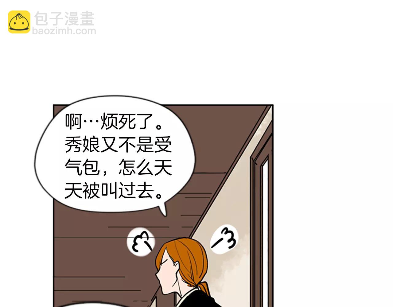 第67话 很高兴见到你65
