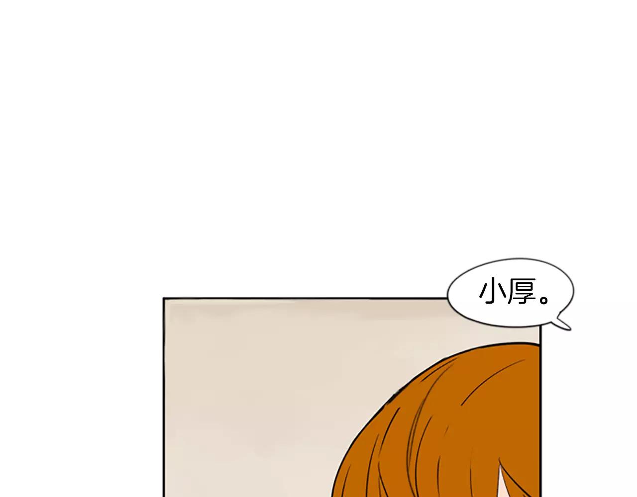 第67话 很高兴见到你68