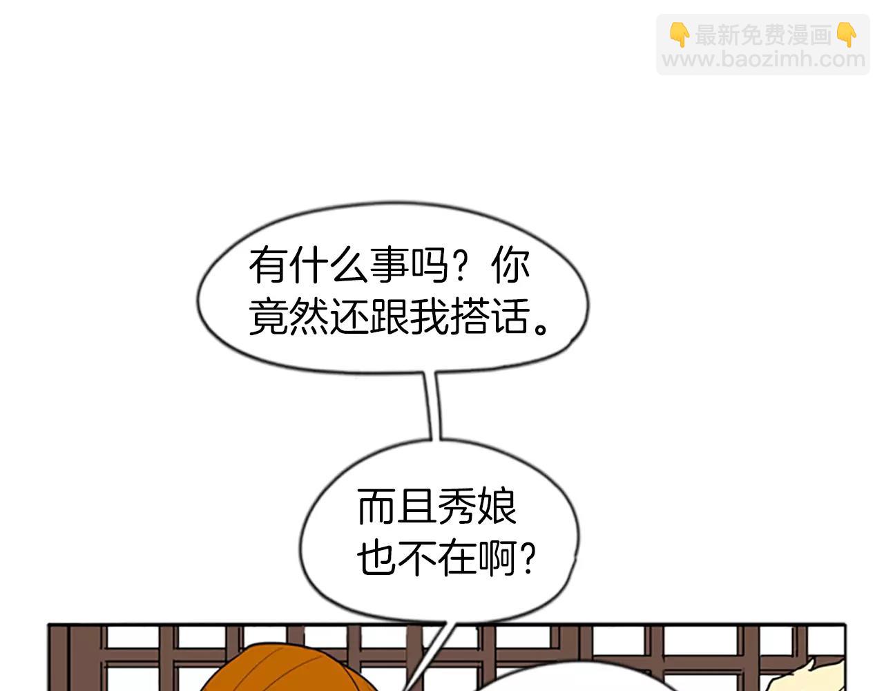 第67话 很高兴见到你70