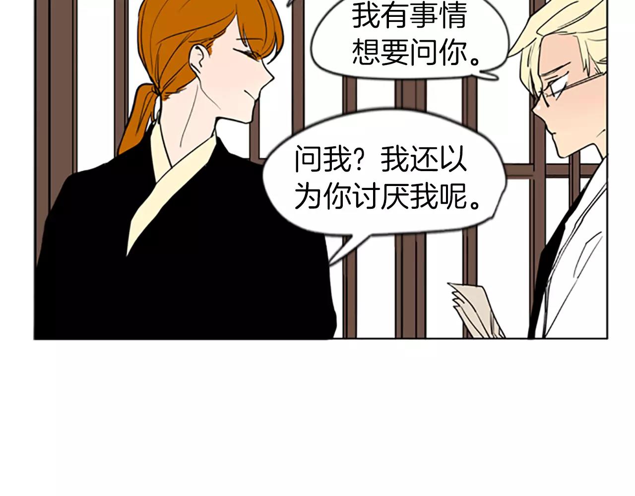 第67话 很高兴见到你71