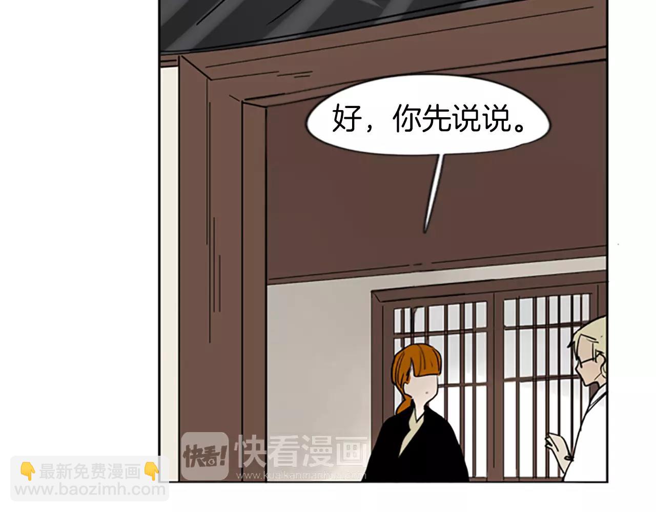 第67话 很高兴见到你75