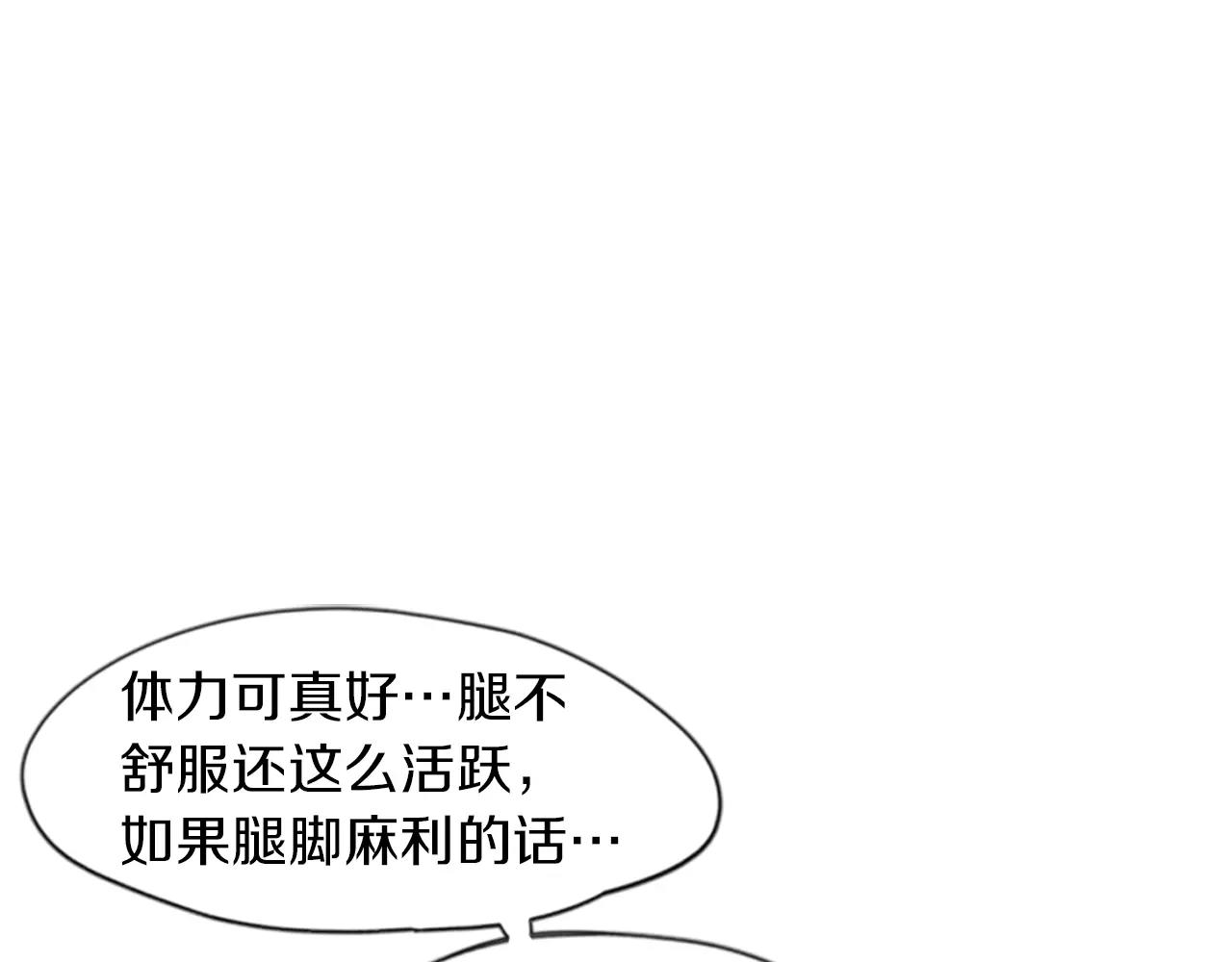第67话 很高兴见到你78