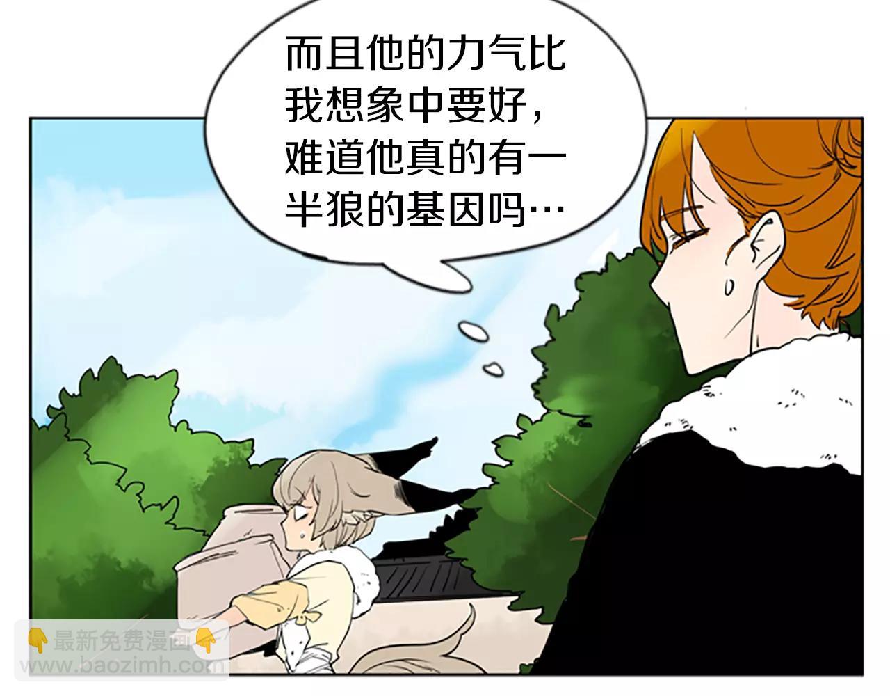 第67话 很高兴见到你79