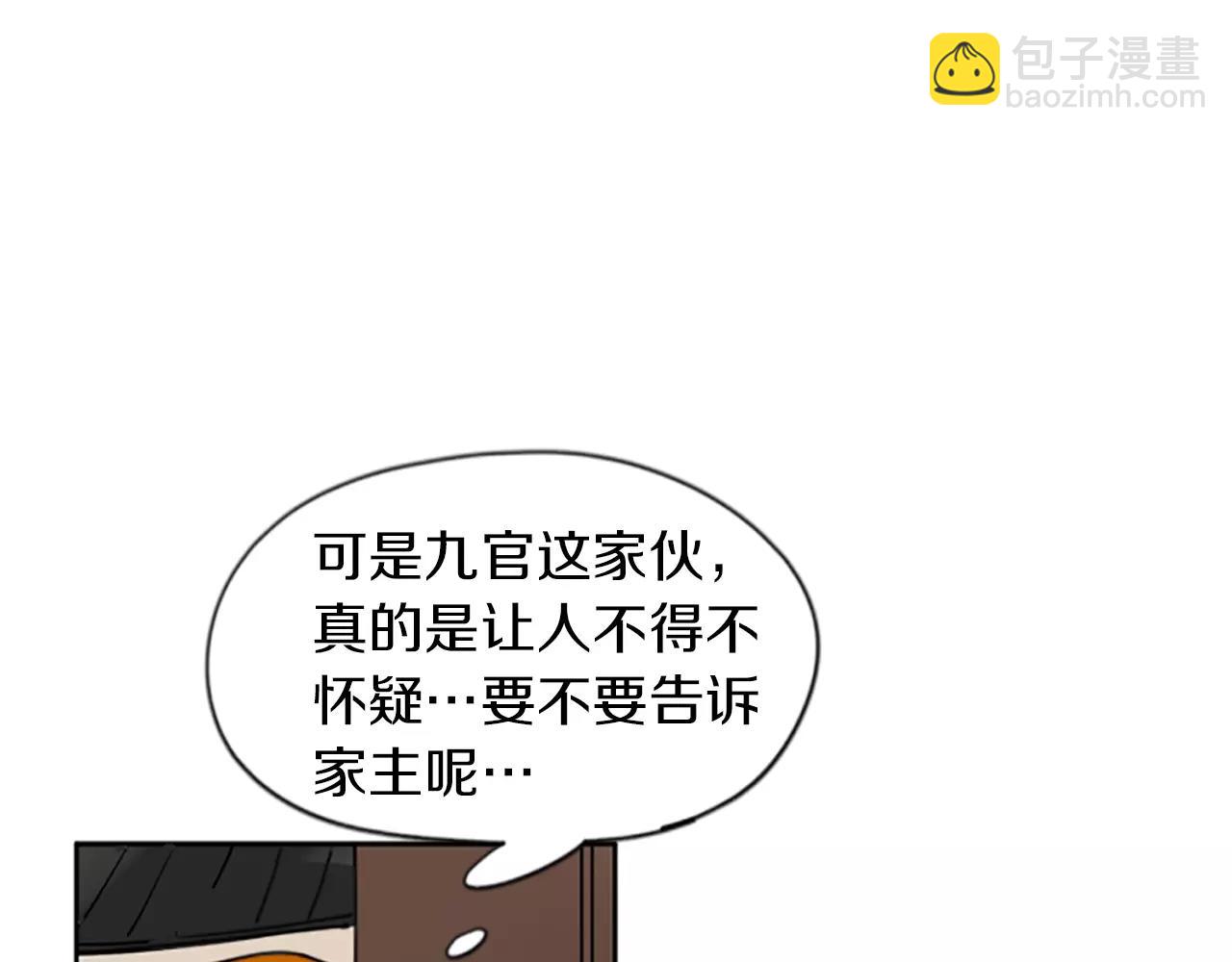 第67话 很高兴见到你80