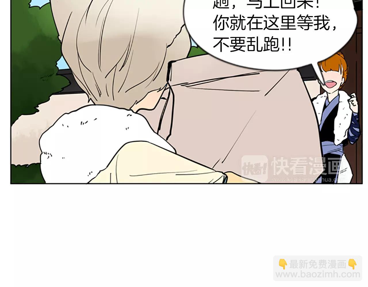 第67话 很高兴见到你84