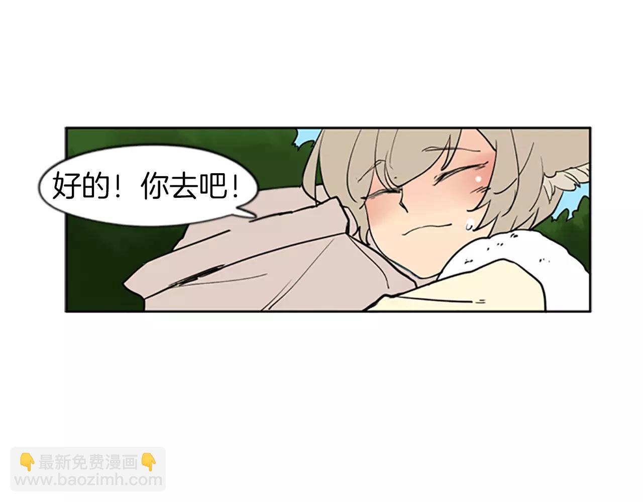 第67话 很高兴见到你85