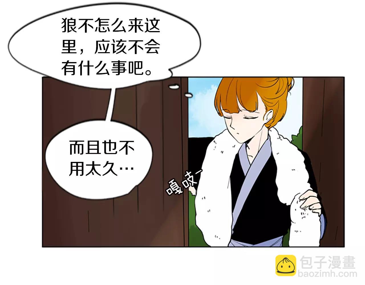第67话 很高兴见到你86