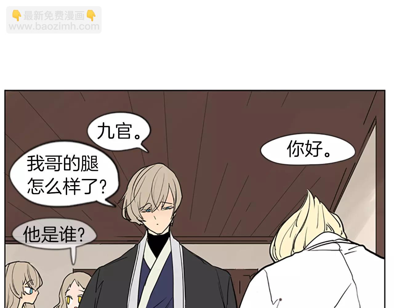 第67话 很高兴见到你9