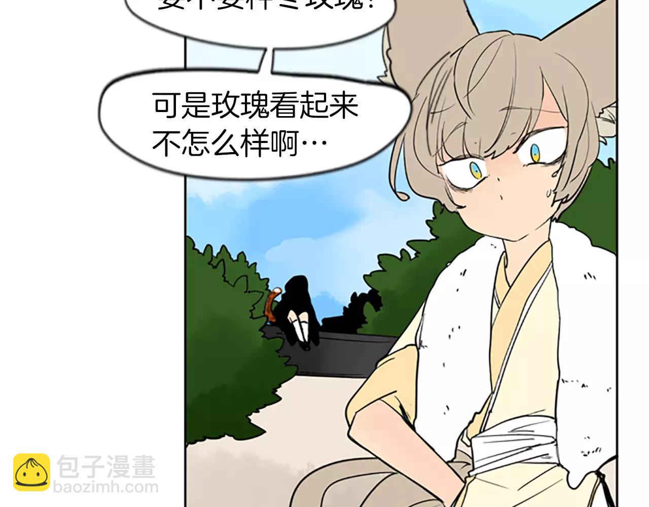 第67话 很高兴见到你91