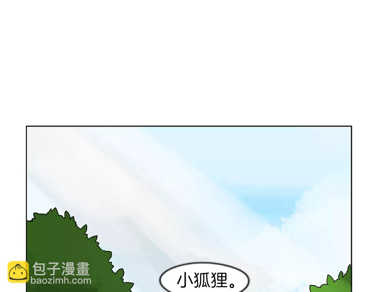 第67话 很高兴见到你97