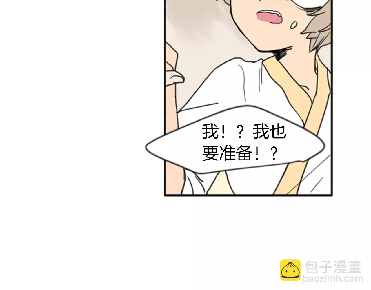 第68话 宴会101