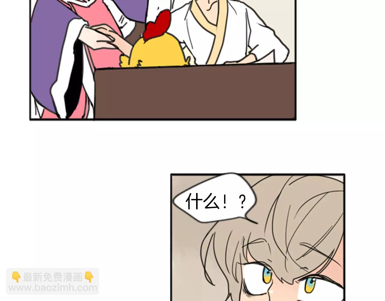第68话 宴会104