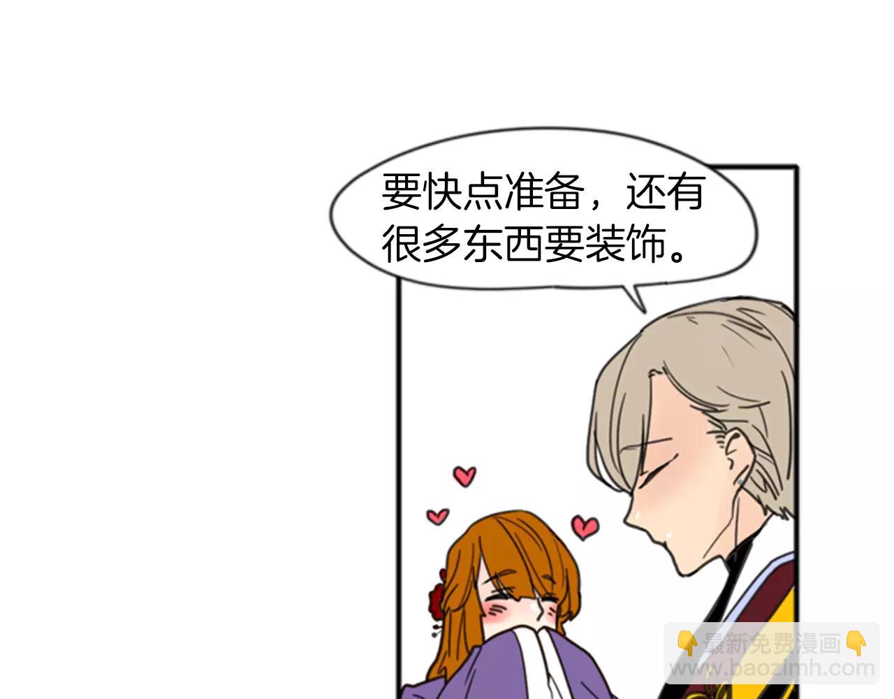 第68话 宴会109