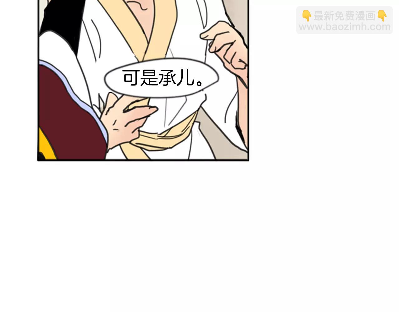 第68话 宴会113