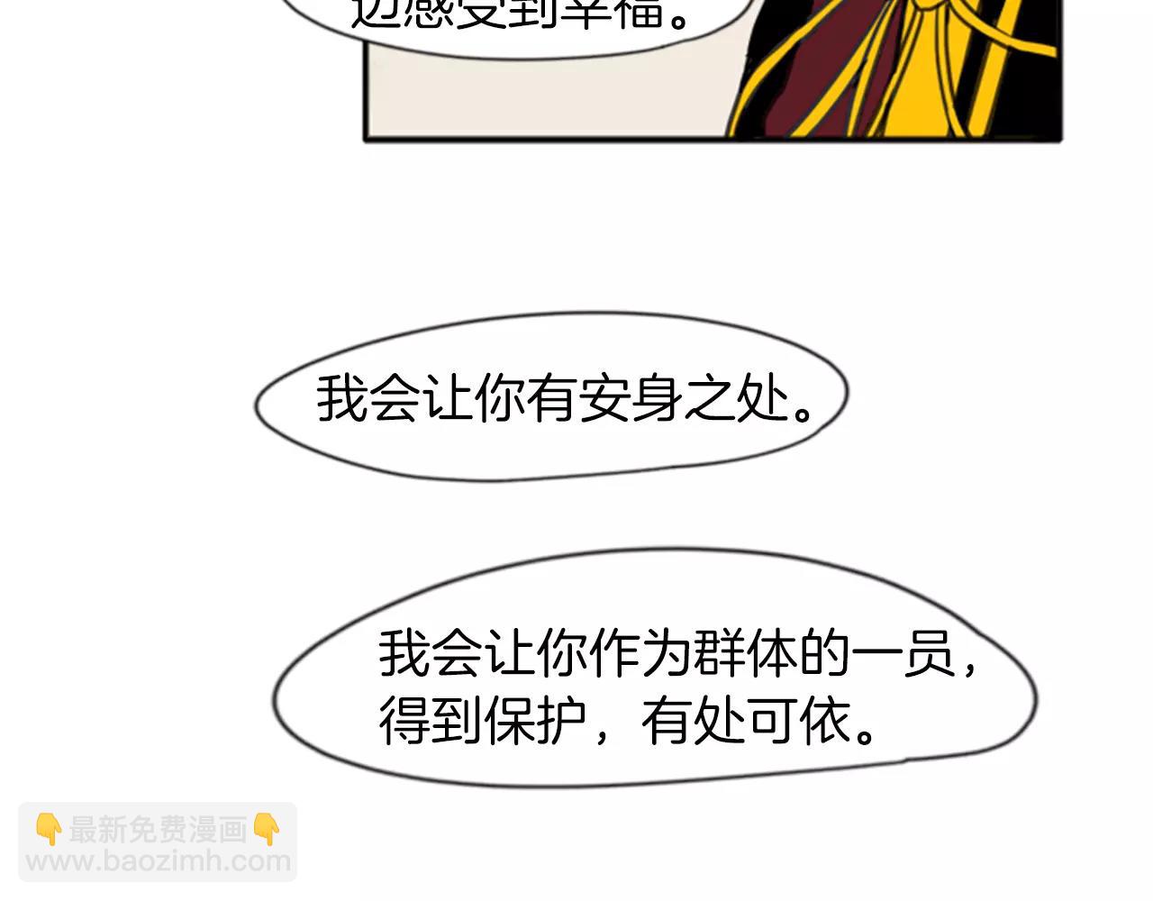 第68话 宴会115