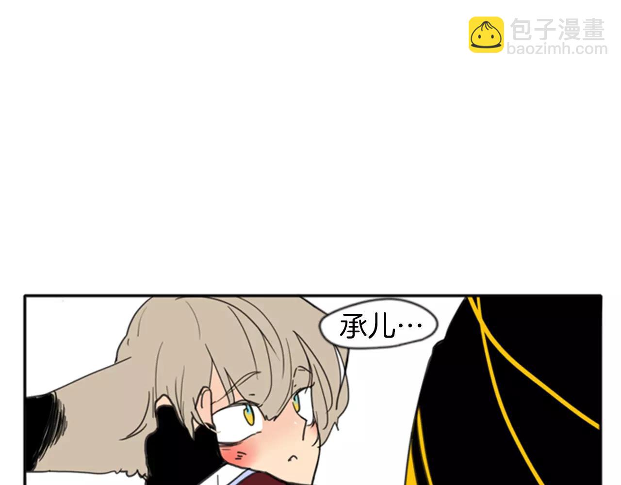 第68话 宴会116