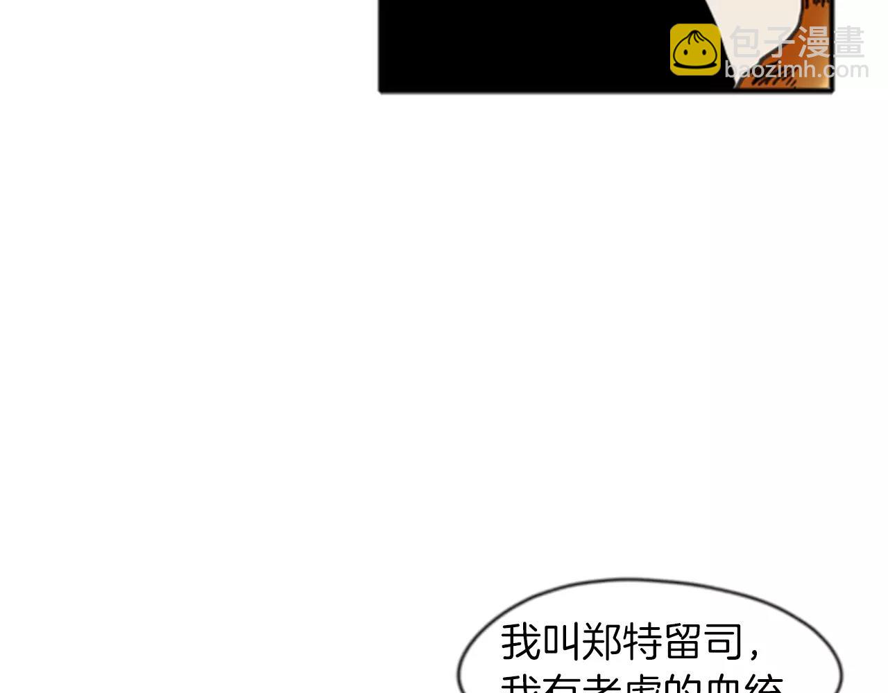 第68话 宴会26