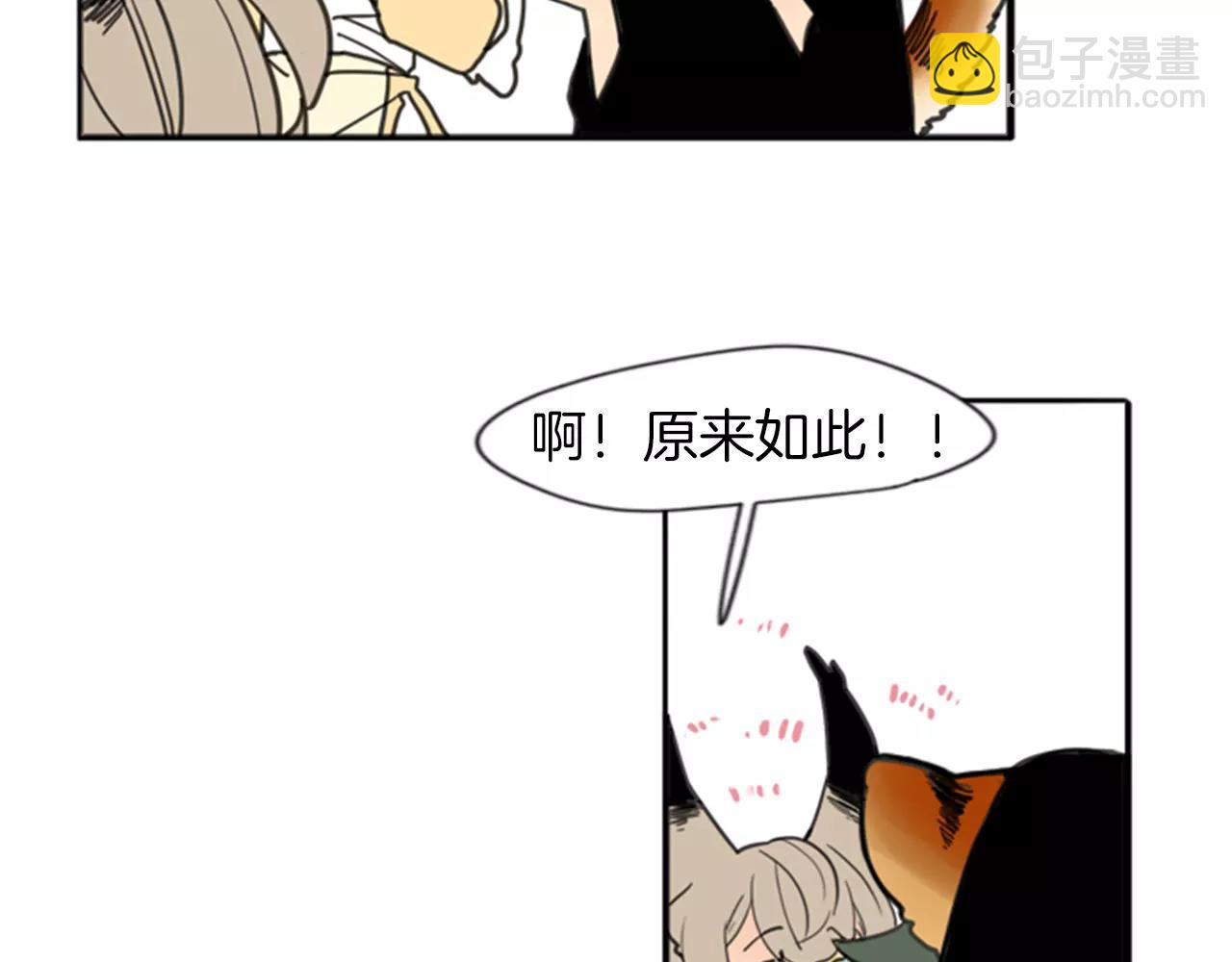 第68话 宴会28