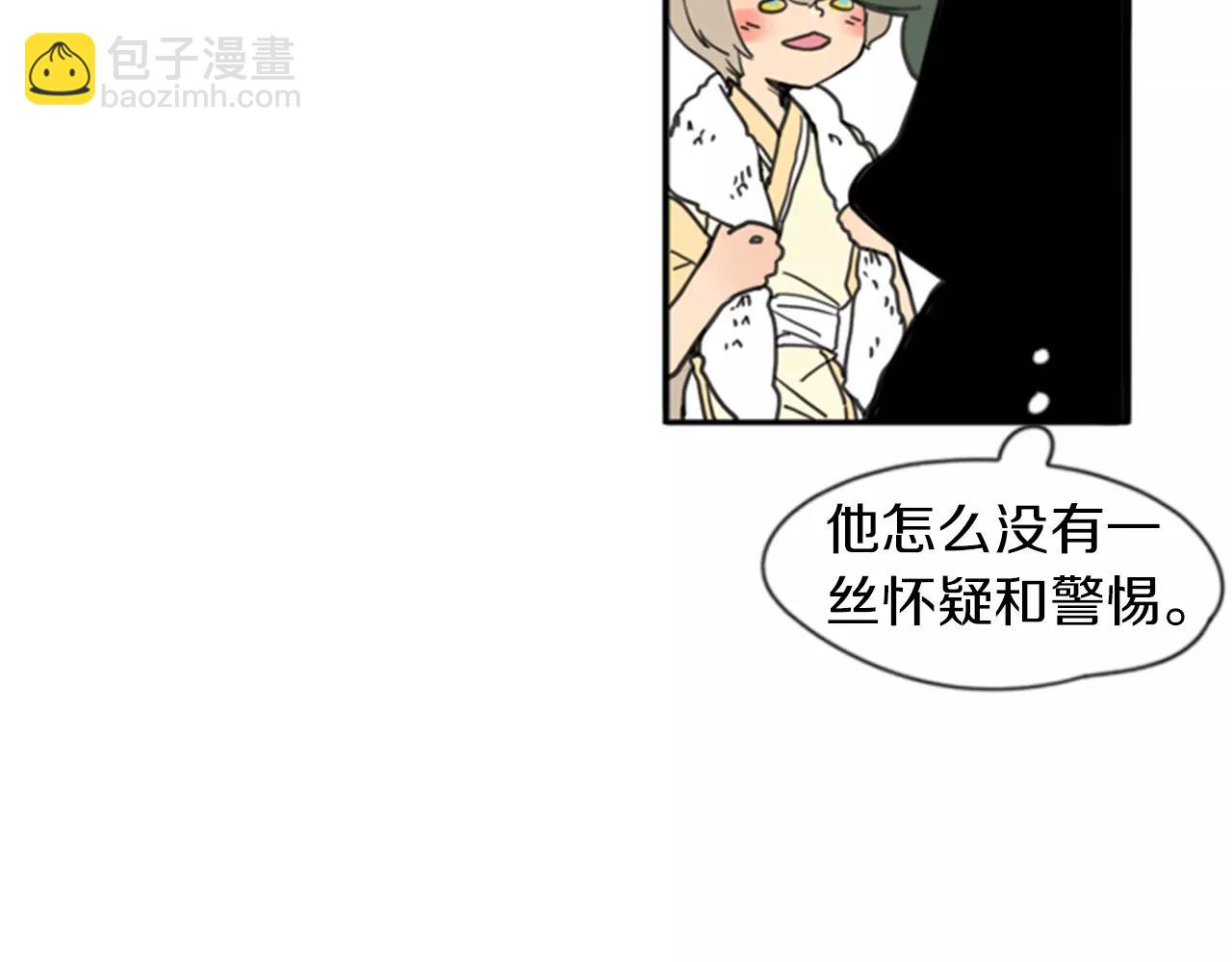 第68话 宴会29
