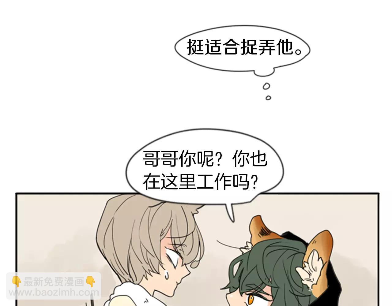 第68话 宴会30