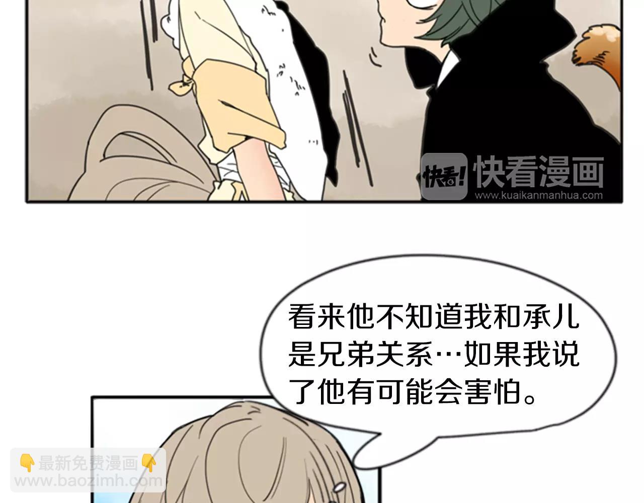 第68话 宴会31