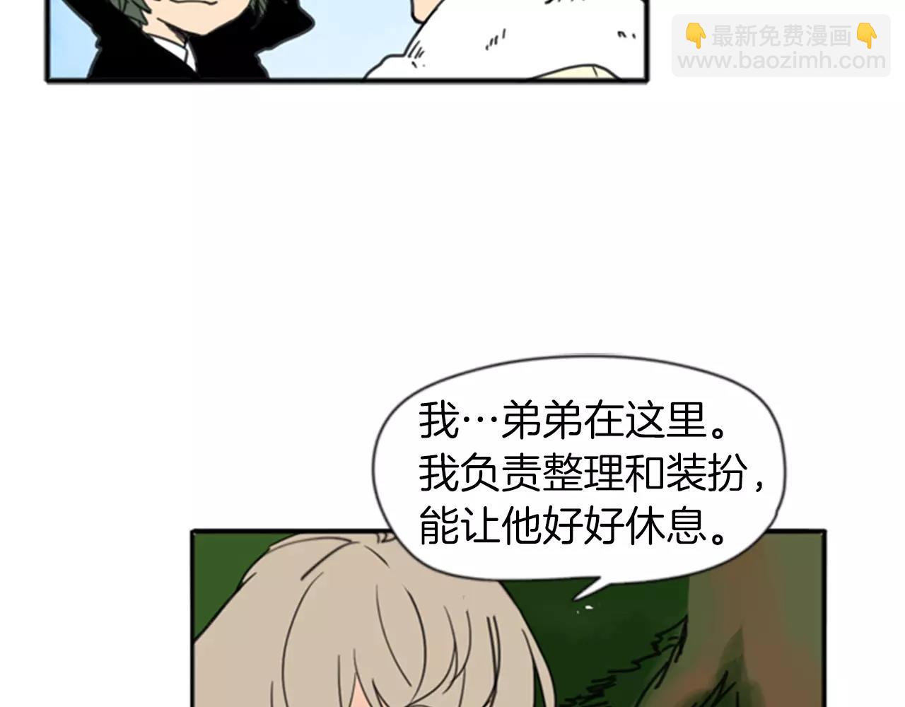 第68话 宴会35