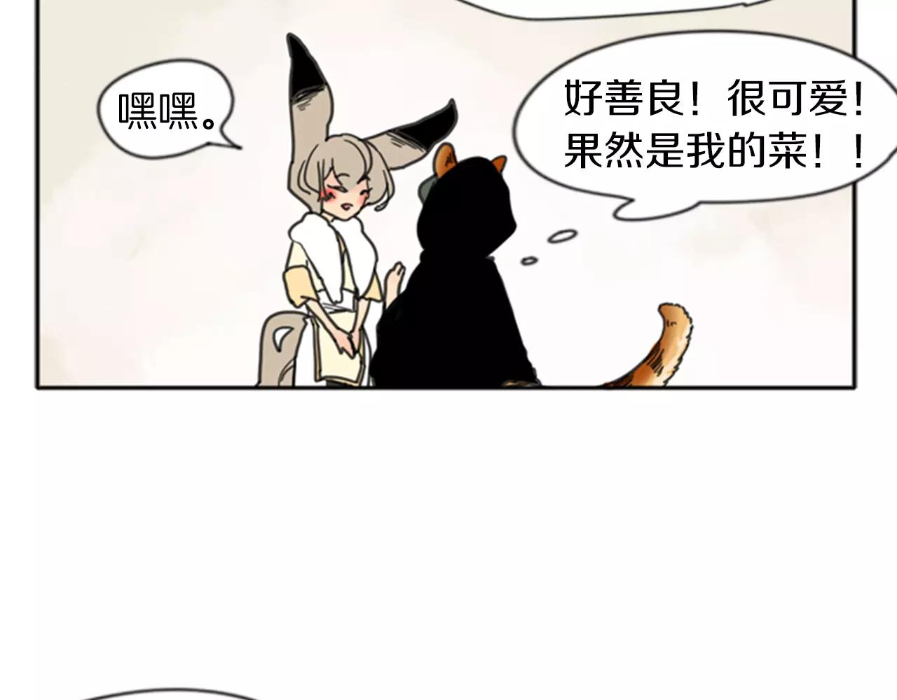 第68话 宴会37