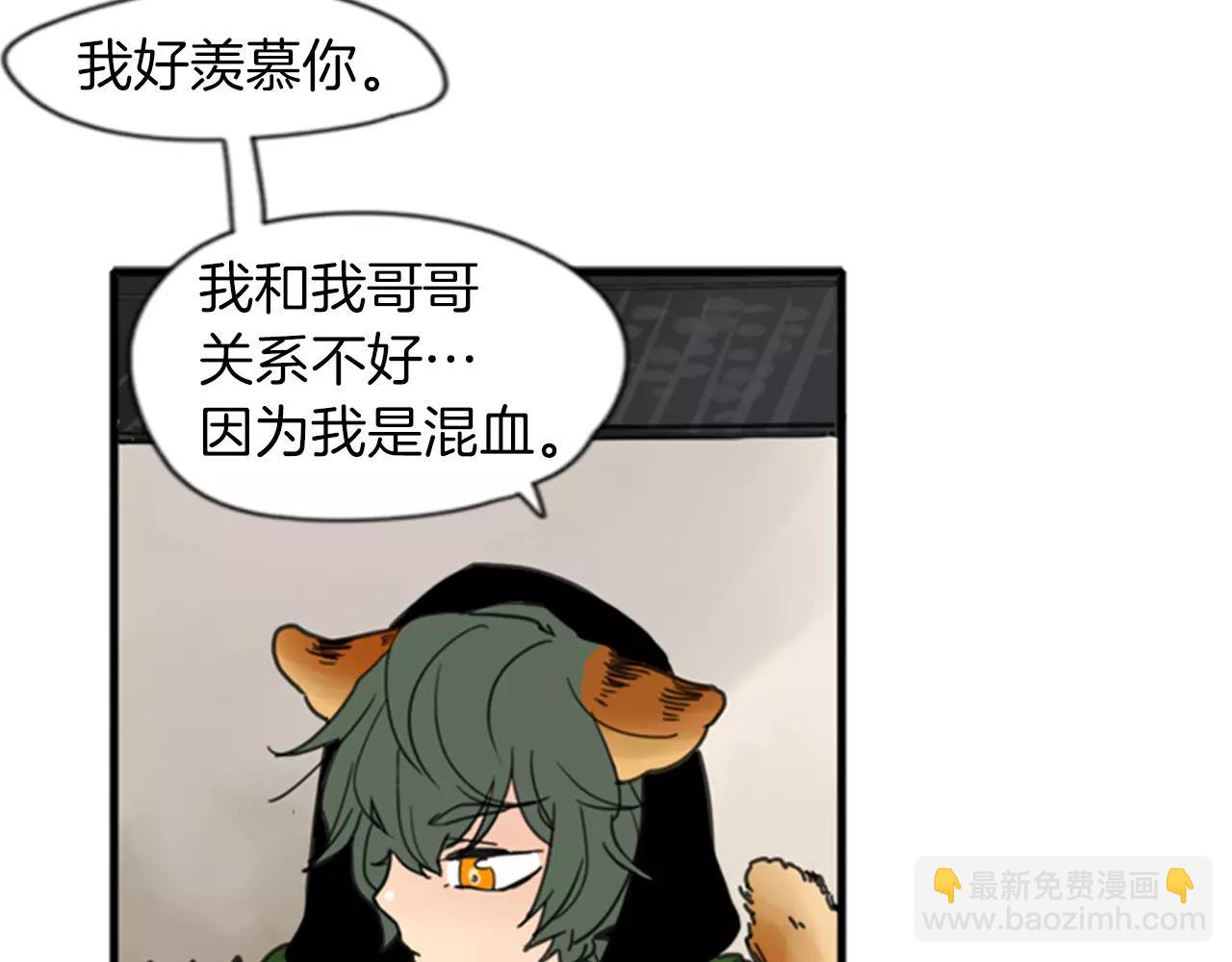 第68话 宴会38