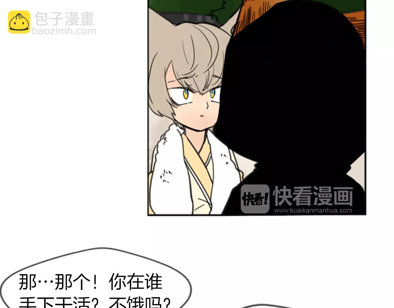 第68话 宴会40